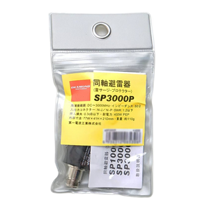 DIAMOND SP3000P 400W 3GHz Antenna / Aerial Lightning Surge Protector Communication Radio Accessories DIAMOND   