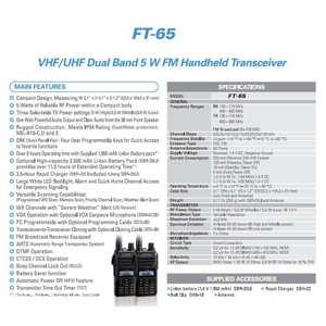 YAESU FT-65E Ham Walkie Talkie Dual VHF & UHF 5W Ham Walkie Talkie Amateur Radio Transceivers YAESU   